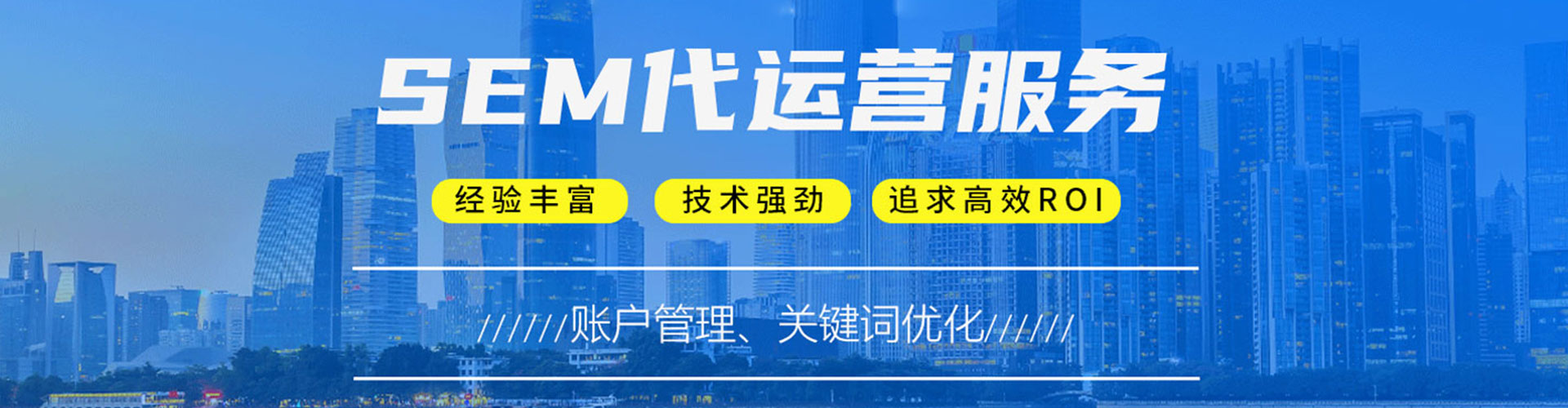 鄂温克百度竞价包年