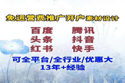 SEM推广案例：竞价代运营实战解析