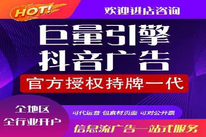 解析信息流广告代运营公司的核心价值
